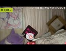 【しちゅー。】良くわかんないギフトが多い件　等【ニコ生】