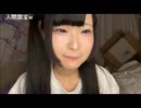 【しちゅー。】削除依頼しても万バズするまで削除しない切り抜き師がいる件　し「しかもフォローしてない　フォローしろよ！」　等【ニコ生】