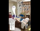 【ショート】メイキング動画「お礼コンテンツ⑤」