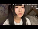 【しちゅー。】コテージを予約した件　し「初キャンプ楽しみ　クーマさんとは戦えるけど、クマは無理」　等【ニコ生】