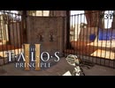 【実況】 文系女子の再び挑むパズルゲー part.31【The Talos Principle2】