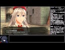 【GOD EATER2 RAGEBURST】　#10【ゆっくり解説】