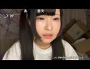 【しちゅー。】し「何で病まなきゃいけないの？」　等【ニコ生】