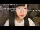 【しちゅー。】キャバクラの黒服に応募した件　し「キャバクラの黒服って男じゃないと駄目なの？」　等【ニコ生】