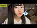 【しちゅー。】し「イケメンとかわかんない　私は超絶美少女だけど」　等【ニコ生】