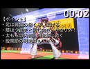 【1分筋トレ】ワイドスクワット