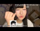 【しちゅー。】コメント「今日あんまりコメント走ってないね」について　等【ニコ生】