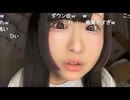【しちゅー。】し「他の枠だと絶対読まれないコメント読んでもらえて良かったね」　等【ニコ生】