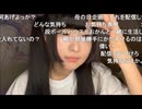 【しちゅー。】し「片付けてくれる人が欲しい」　等【ニコ生】