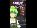 【KILLER INN】VCの罠【#05】