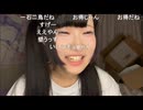 【しちゅー。】安いからビジホよりラブホに泊まってる件　等【ニコ生】
