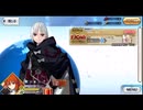 【FGO読んで遊ぶ#1】プロローグで既に狂う【Fakeコラボイベ】