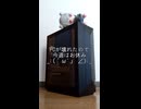 【PC】休日日記 今週はお休み【壊れた】