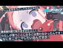 【実況】事実陳列罪で訴えられる男【ブルアカ 】