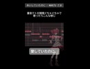 あいしていたのに / MARETU さま 【重音テトSV2_cover】
