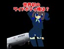 B747 edit