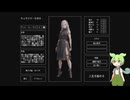 世界一キャラメイク自由度の高いRPG
