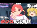 イナズマイレブン英雄たちのヴィクトリーロード実況part4