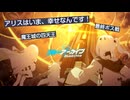 【実況】勝ったから風呂入る男【ブルアカ 】
