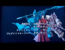 最強武将伝 三国演義ED愛は降る星のごとく