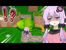 忍耐力強化月間ゆかり【Trees Hate You】