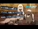 【実況】先生がこういう奴が知ってた男【ブルアカ 】
