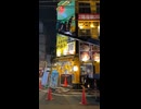 秋葉原 豚野郎ラーメン 営業最終日 看板撤去作業（縦動画） 2025年08月24日22時10分