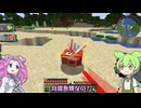 【Minecraft】ポケもん#1【cobblemon/ずんだもん】