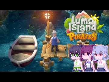 【Luma Island】こはルマ day 89