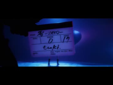 tuki. - 零-zero-