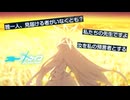 【実況】預言者に誘われる男【ブルアカ 】