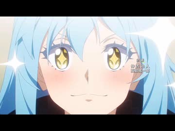 『転生したらスライムだった件 第4期　OP 』 「絵空事」（FULL）《off vocal》歌詞あり