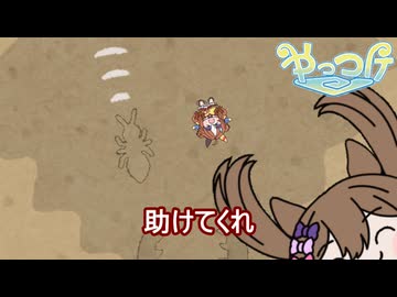 【＃ウマ娘】助けてくれ【＃タモリ倶楽部】