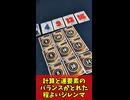 【ゲムマ春はこれを買え】オーシャンレーン【船酔いに耐えながら大海原に挑むカードゲーム】