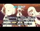 【実況】反抗期を手伝う男【ブルアカ 】