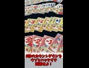 【忙しい毎日に効くフランの癒やし】きゅっとしてフランちゃん！【東方project二次創作カードゲーム】