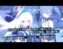 【実況】預言者の力を使いこなす男【ブルアカ 】