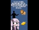 神話生物と単語ダイスで決めて一分でシナリオ作る #21【ニャルラトフィス＆らんひむ編】
