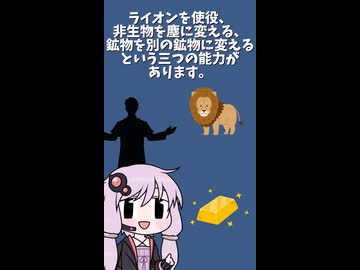 神話生物と単語ダイスで決めて一分でシナリオ作る #21【ニャルラトフィス＆らんひむ編】