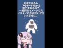 神話生物と単語ダイスで決めて一分でシナリオ作る #22【トロール＆そよはや編】