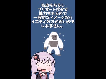 神話生物と単語ダイスで決めて一分でシナリオ作る #22【トロール＆そよはや編】