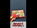 【負けず嫌いが発狂する神カード】きゅっとしてフランちゃん！【東方project二次創作カードゲーム】