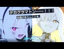 【実況】デカグラマトンと決着をつける男【ブルアカ 】