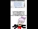【QOL】ゲームのテキストログをオーディオログにする【解説】