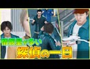 これが神室町の日常!?浮気調査後に喧嘩してドローンレース! #12 【JUDGE EYES：死神の遺言】