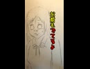 伝えたいこと