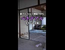 【切り抜き】リアル○○技能を持つものと持たざるものの差【クトゥルフ神話TRPG】