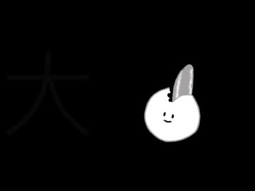 【歌ってみた】IRIS OUT ／かおのあつまったこcover