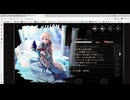 ゴエティアクロス UR魔人説明文 1/2