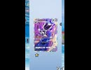 【ポケポケ】ついに色違いのメガ進化ポケモン登場！シャイニングメガを引く！その16【ポケモンカードポケット】